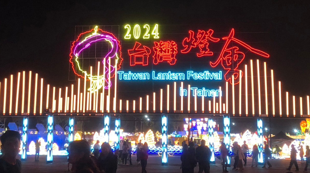 「2024台灣燈會主展區光環境」工程揉合台南4百年歷史與現代創意，加以各種文化與自然元素，巧妙連接古城意象和燈會主題。（圖/辰騂提供）